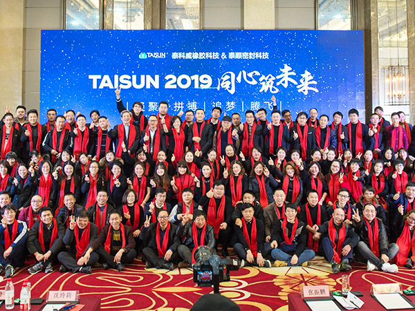 永信贵宾会团队